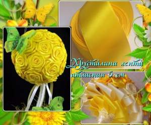 Лента атласная 5 см